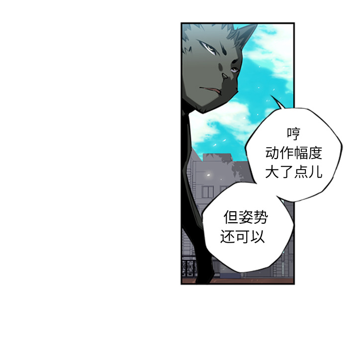 第11话 第 28 页