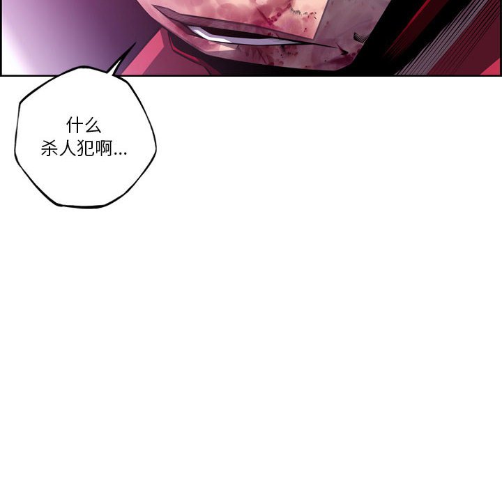第178话 第 20 页