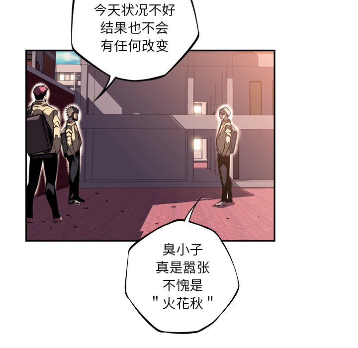 第55话 第 81 页