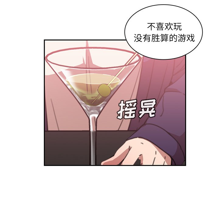 第37话 第 34 页