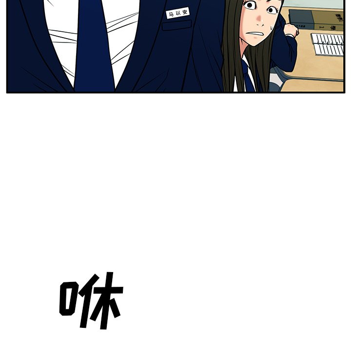 第37话 第 13 页