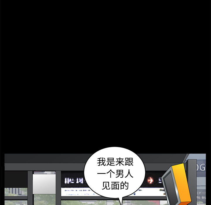 第2话 第 189 页