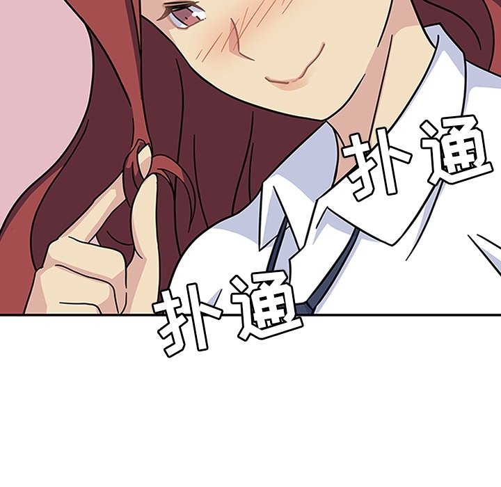 第11话 第 23 页