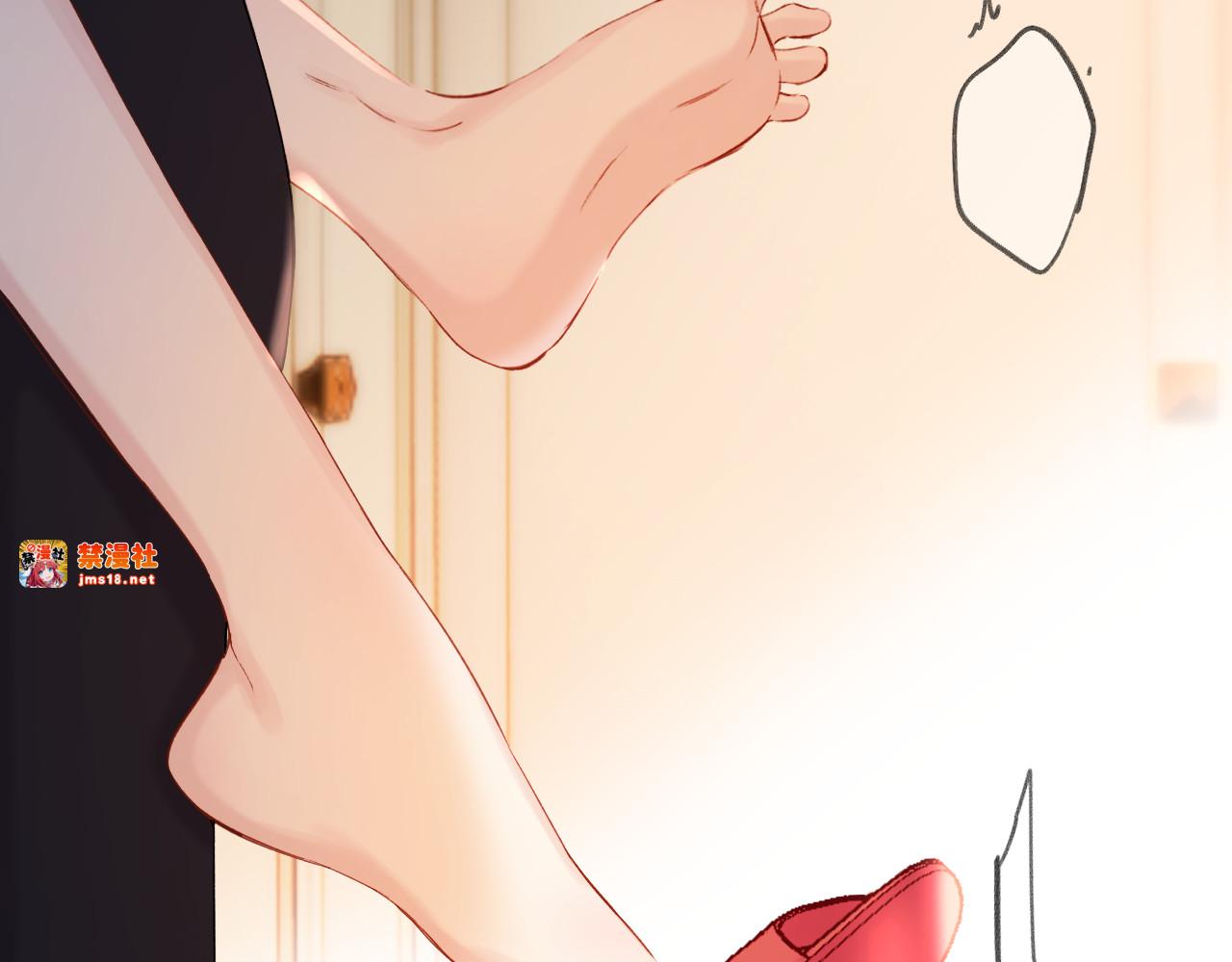 日常7 邀约 第 19 页