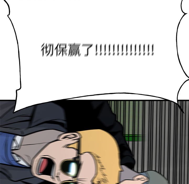第158话 第 148 页