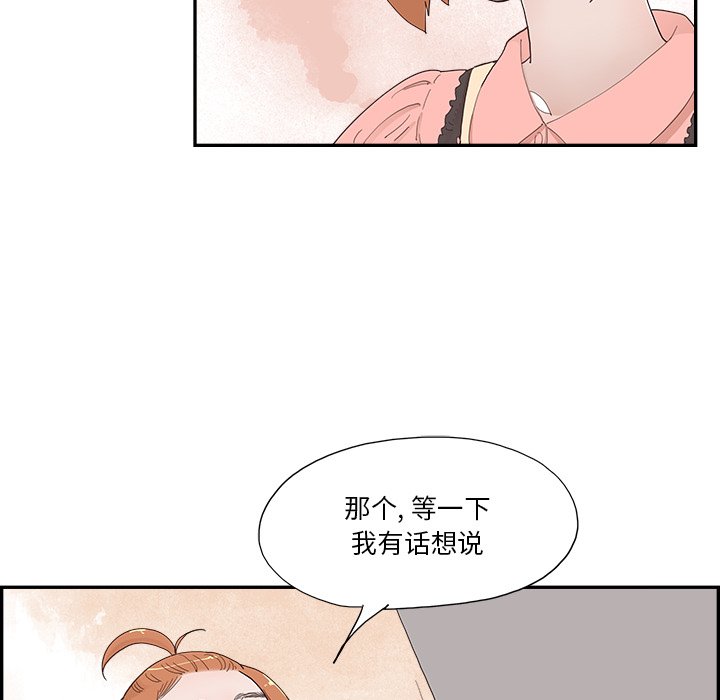 第143话 第 67 页