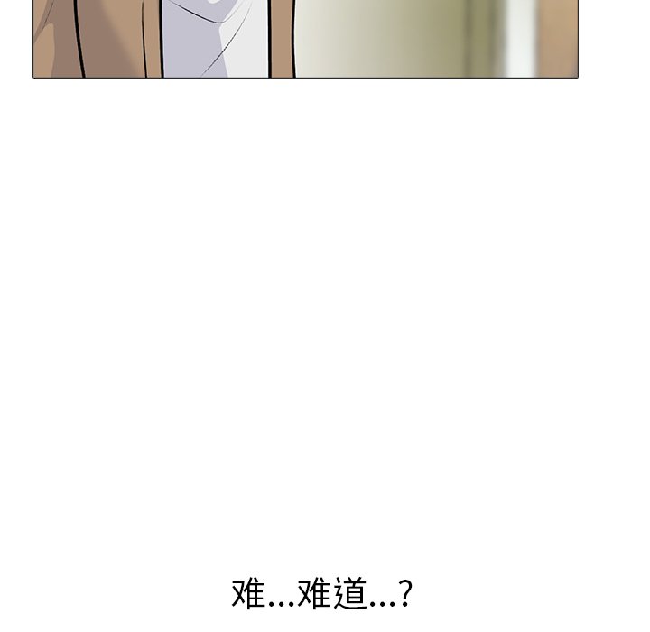 第62话 第 12 页