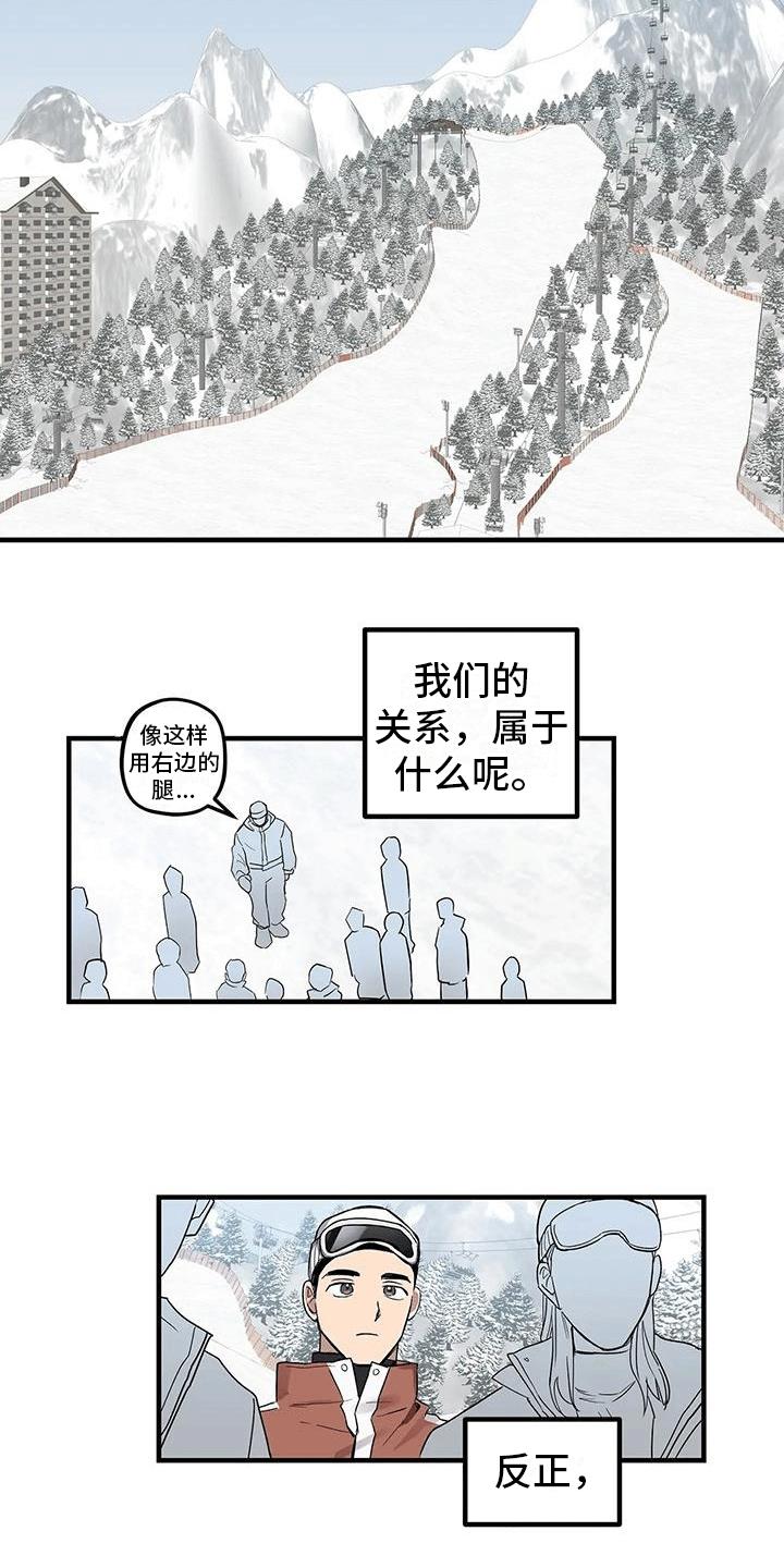 第4话 同个房间 第 15 页