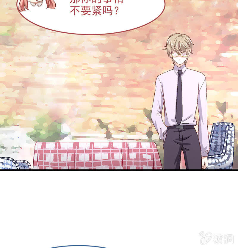 第八十一回 第 15 页