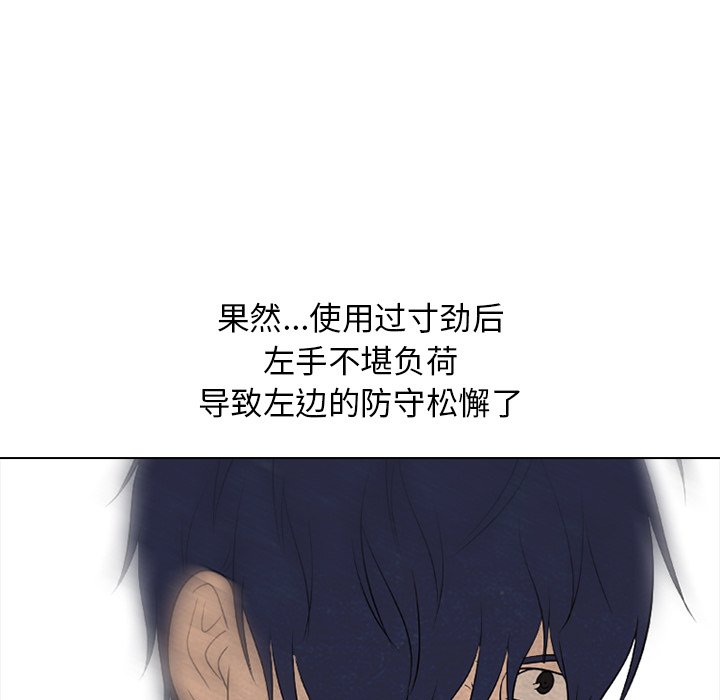第162话 第 98 页