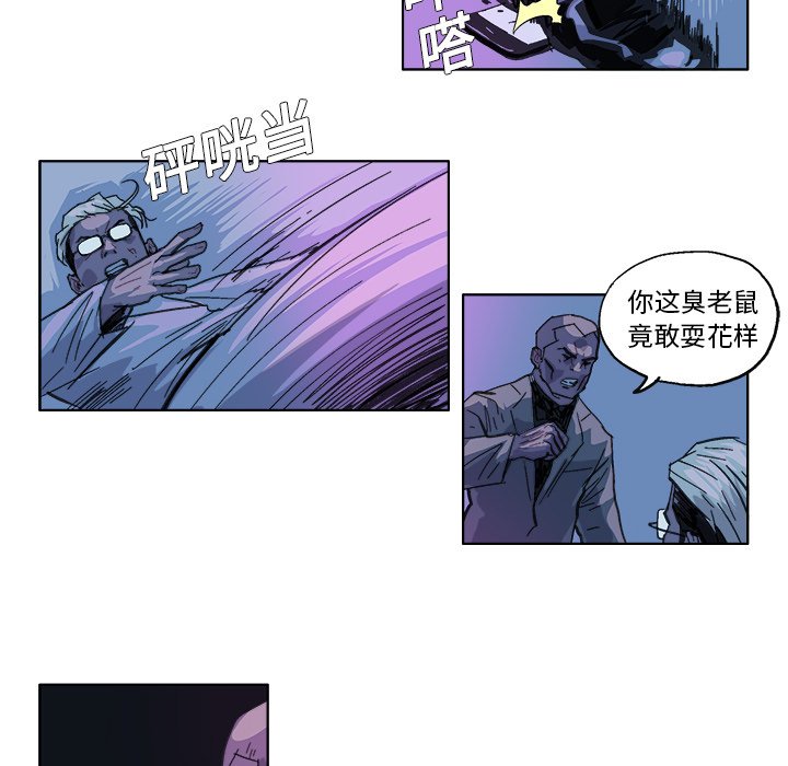 第28话 第 19 页