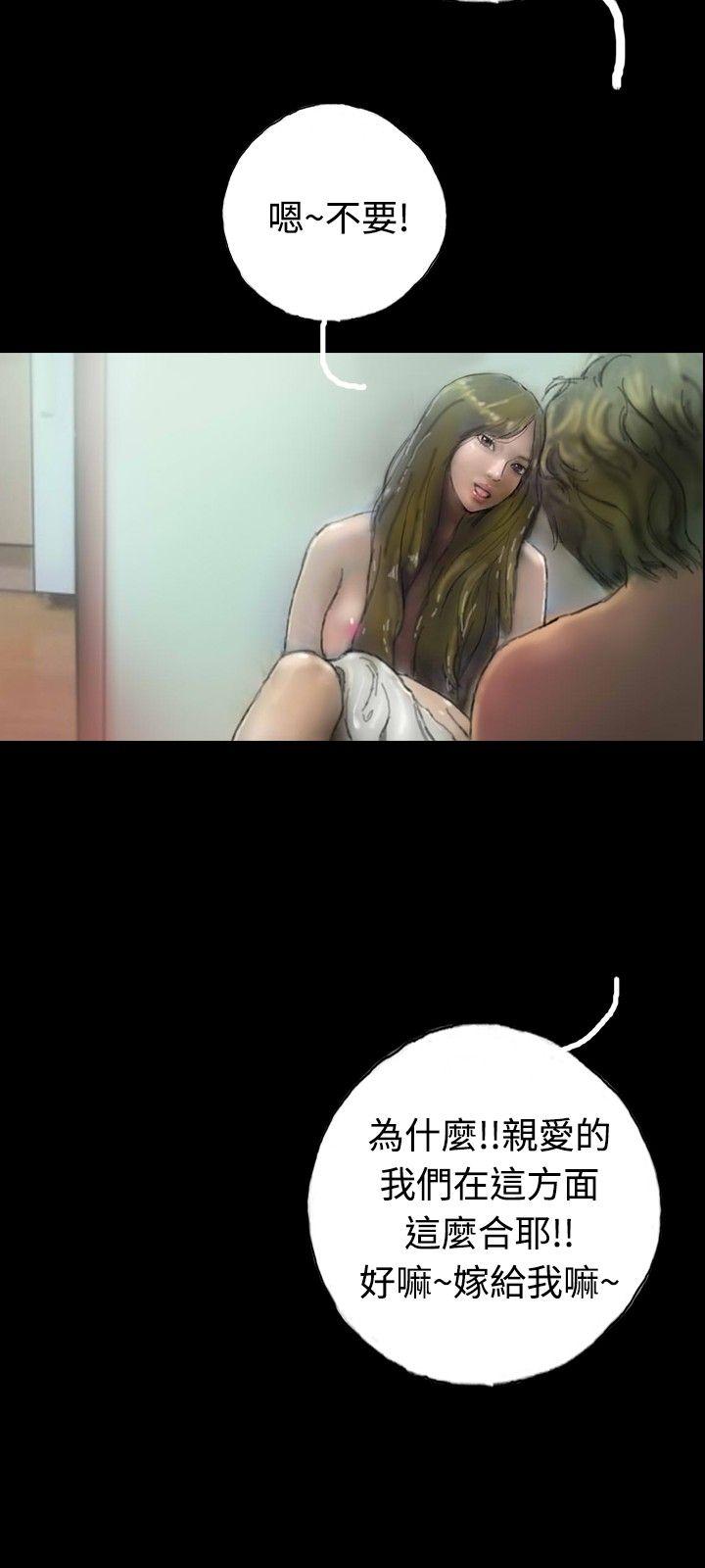 第5话 第 24 页