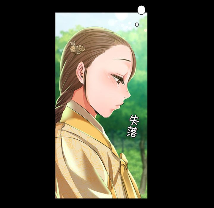 第36话 第 42 页
