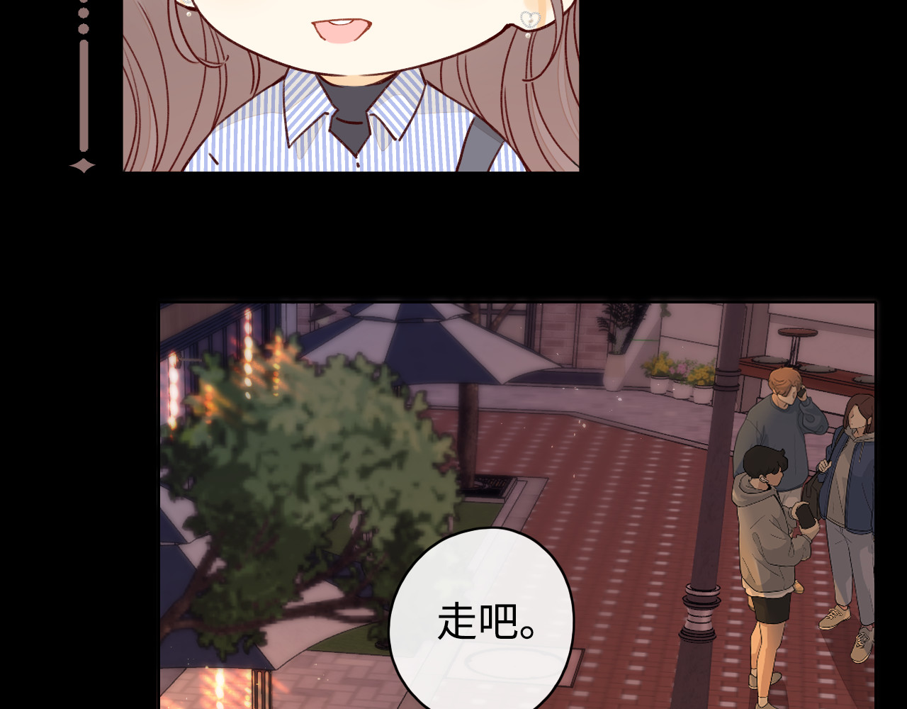 第14话 你家炸了！ 第 48 页
