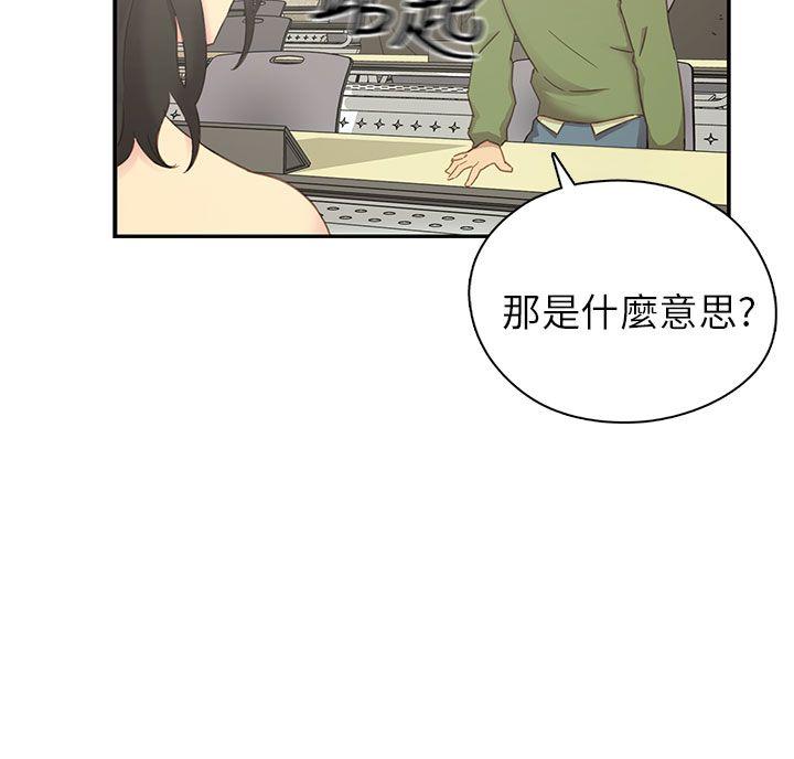 第23话 第 17 页