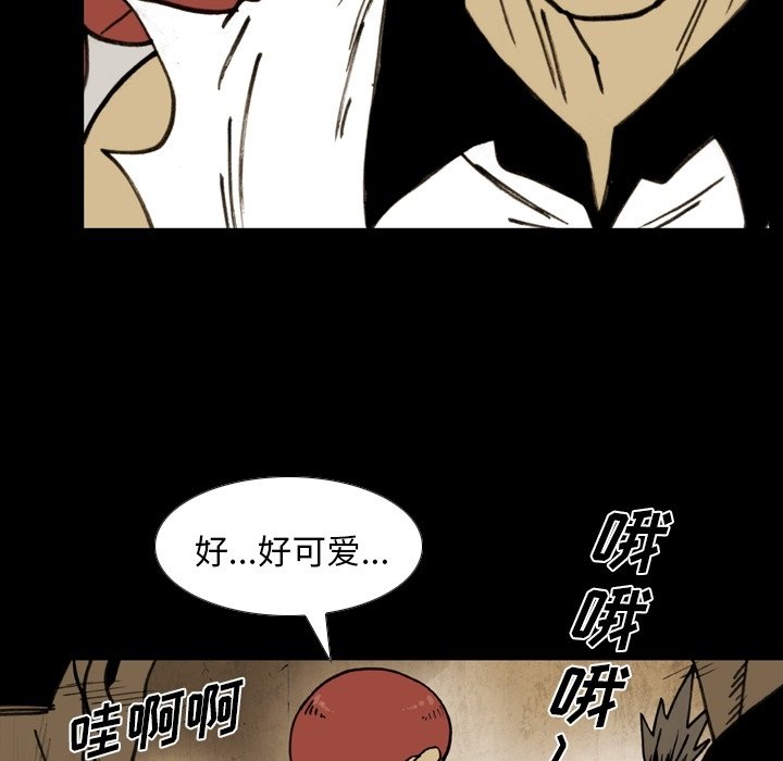第54话 第 50 页