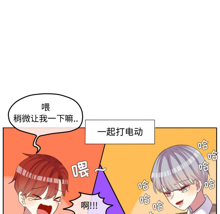 第90话 第 79 页
