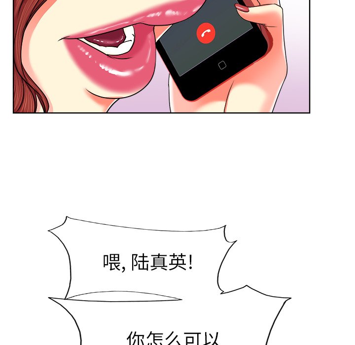 第3话 第 25 页