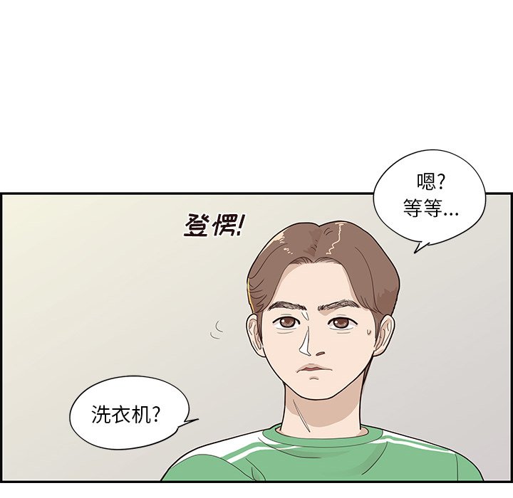 第104话 第 14 页