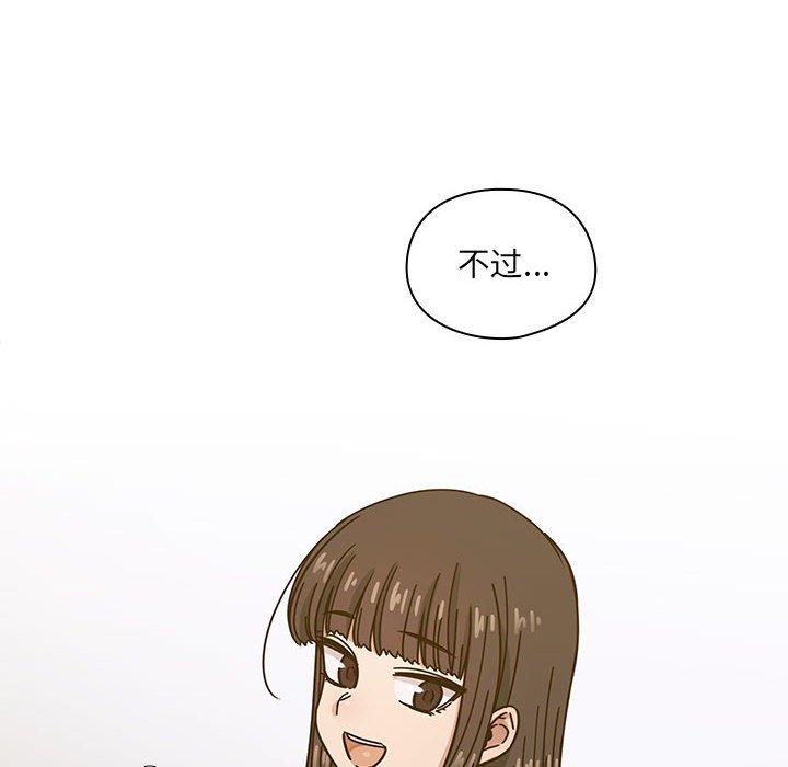第33话 第 12 页