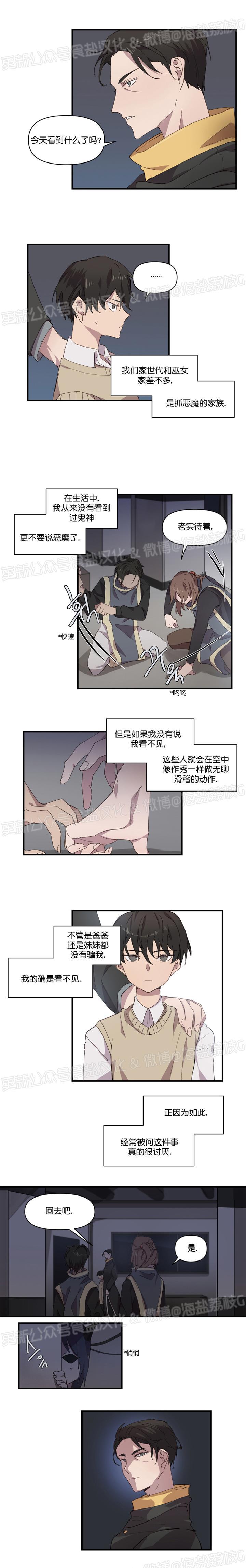 第15话 第 3 页