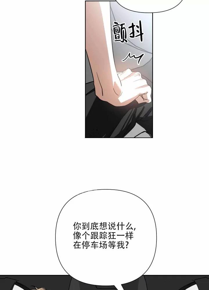 第04话 第 23 页
