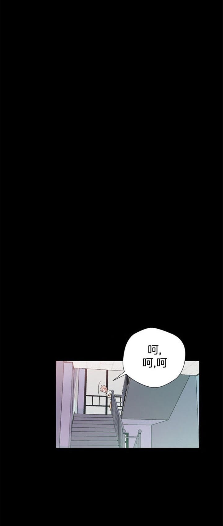 第41话 第41话 第 3 页