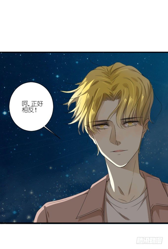第二季19 第 6 页