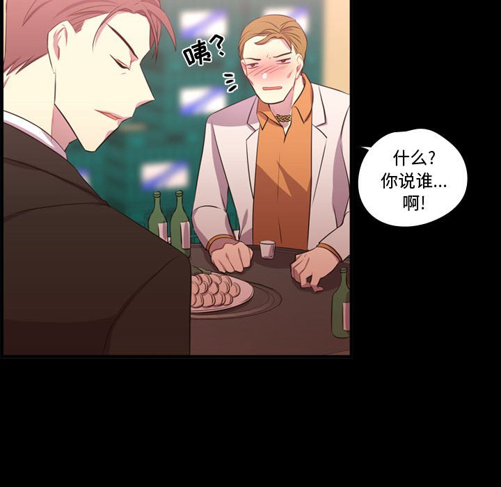 第57话 第 50 页