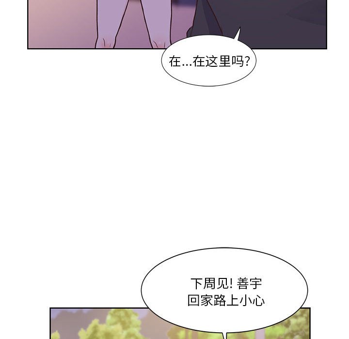第64话 第 85 页