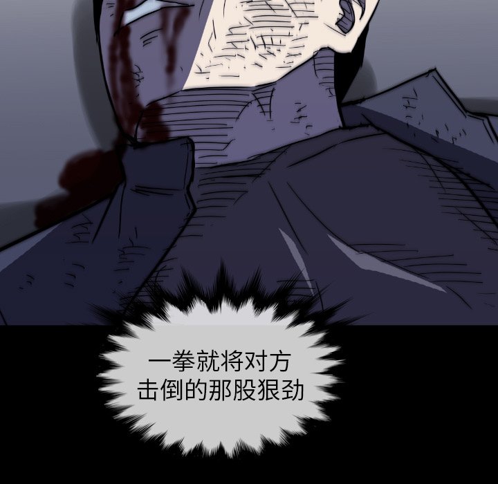 第 33 话 第 25 页