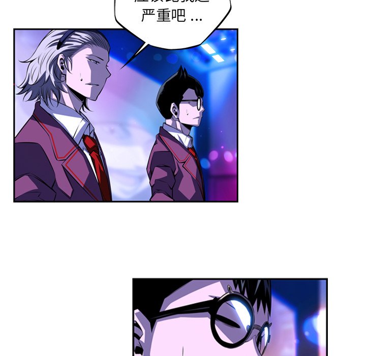 第165话 第 53 页