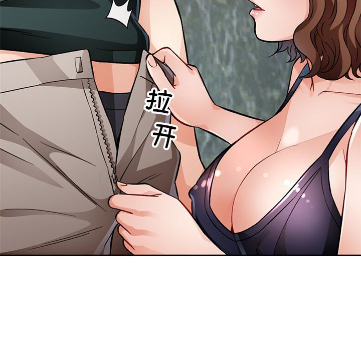 第9话 第 184 页