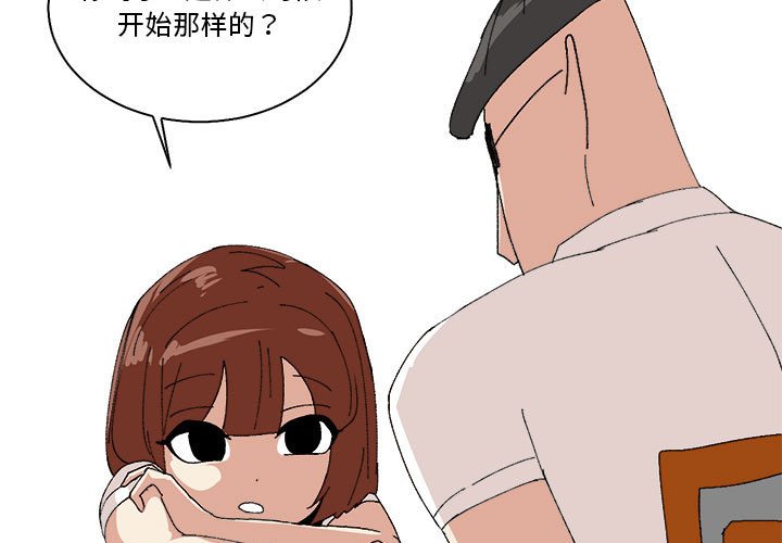 第46话 第 3 页