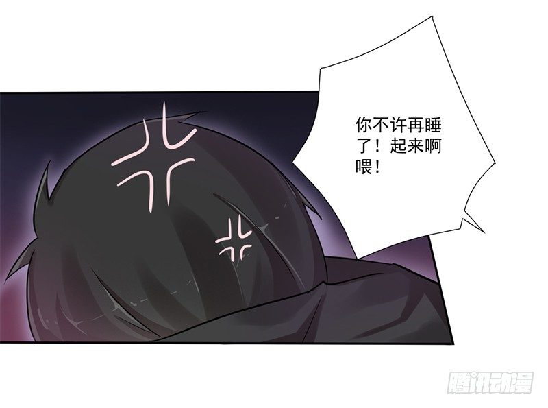 015 万恶的连坐制度 第 30 页