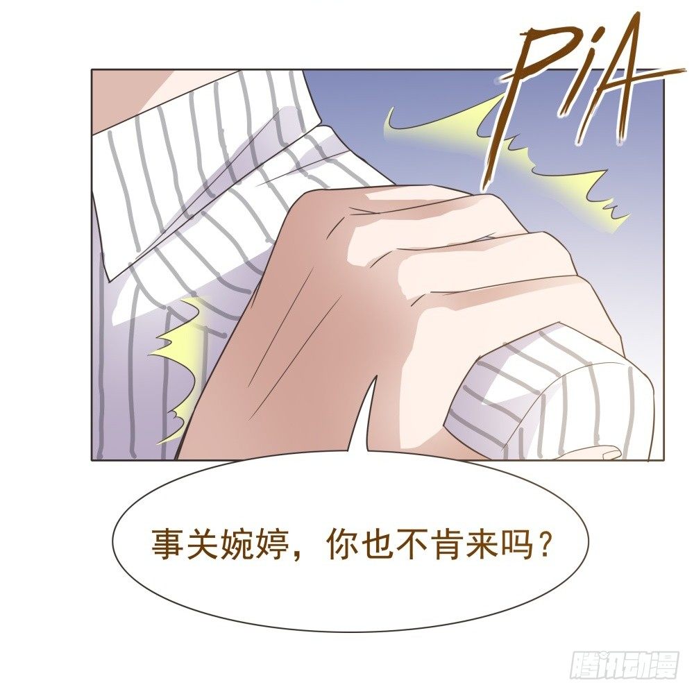 第23话 第 21 页