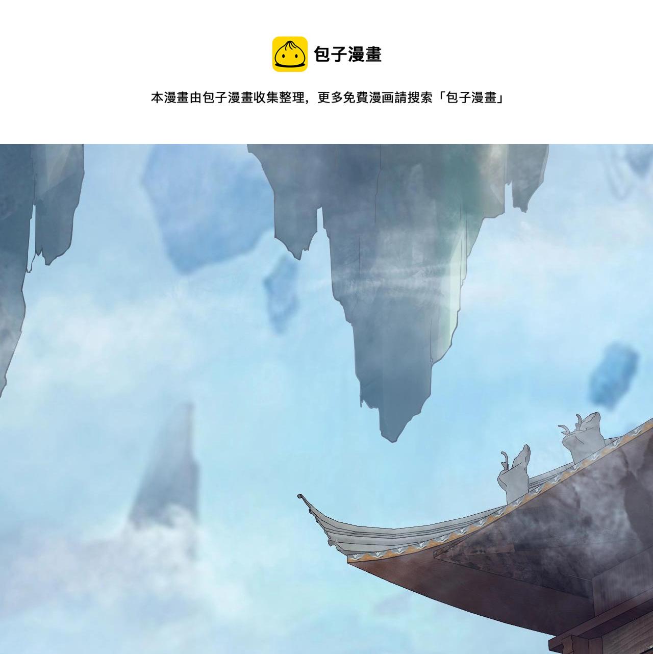 第29话 家主之位！ 第 7 页