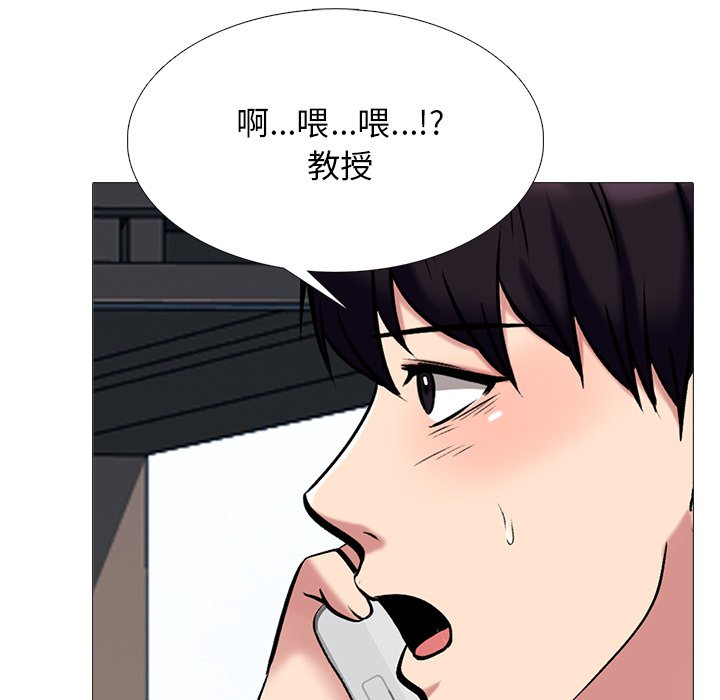 第50话 第 78 页