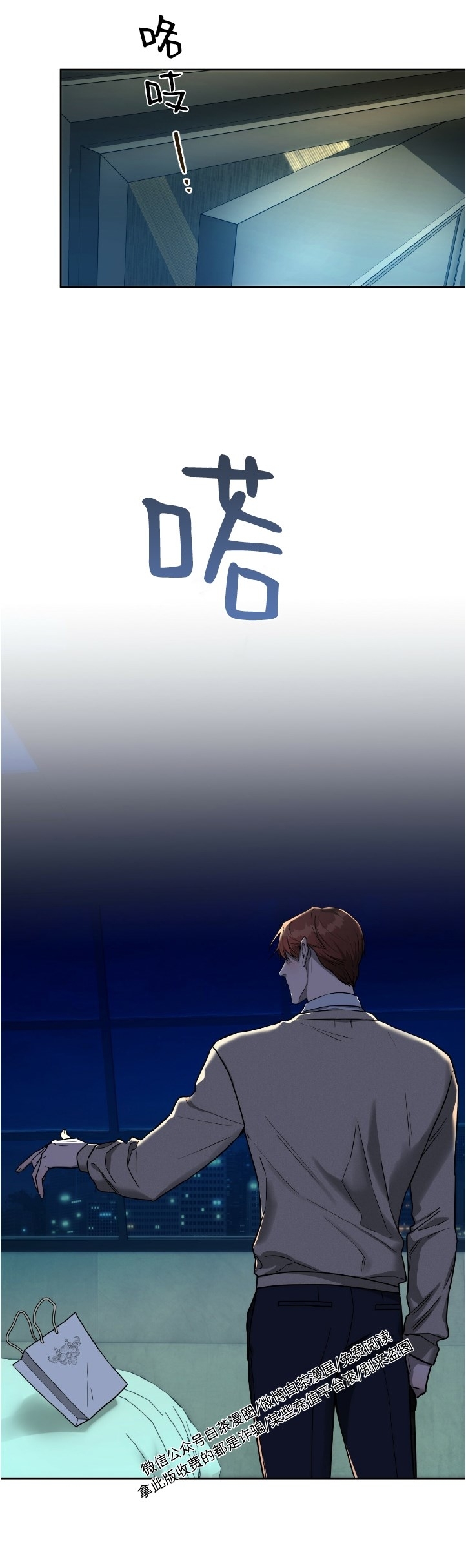 第49话 第 10 页