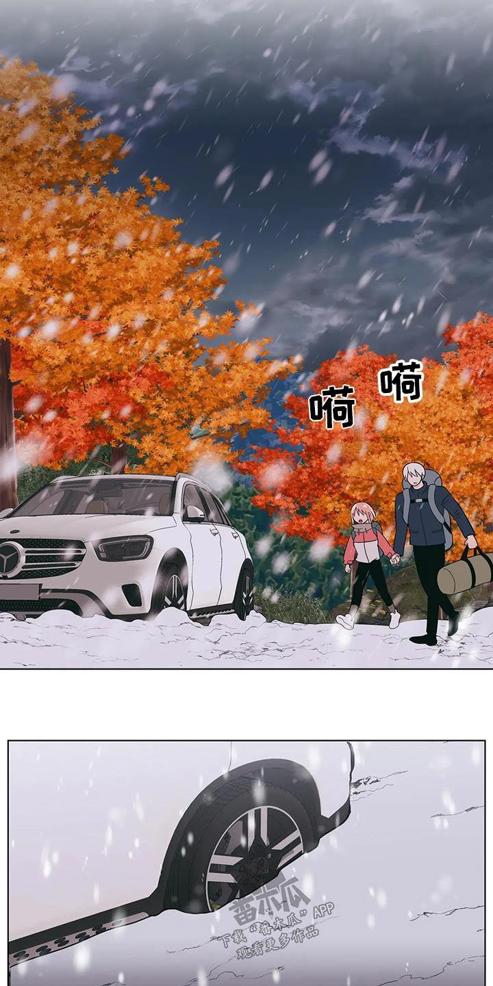 第102话 别担心 第 7 页