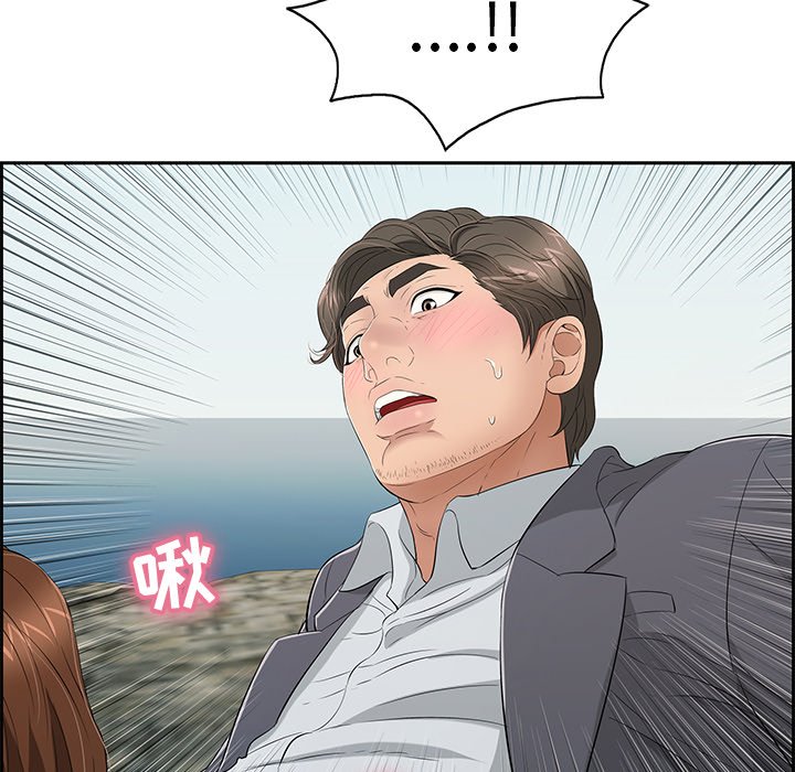 第27话 第 53 页