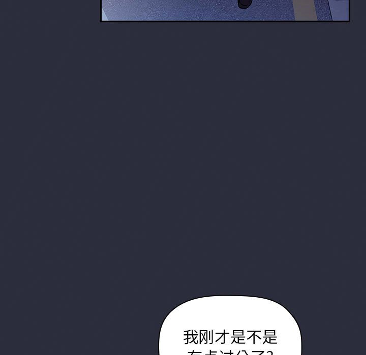 第53话 第 89 页