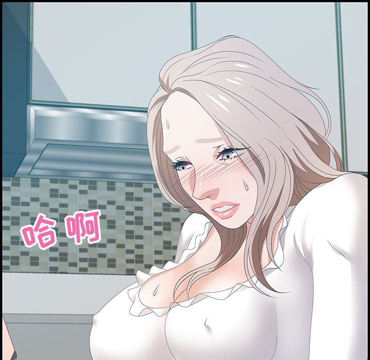 第18话 第 74 页