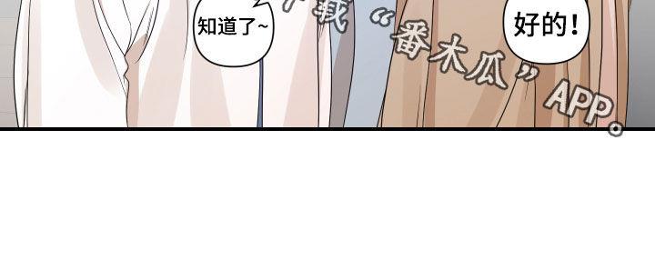 第38话 生日心愿 第 19 页