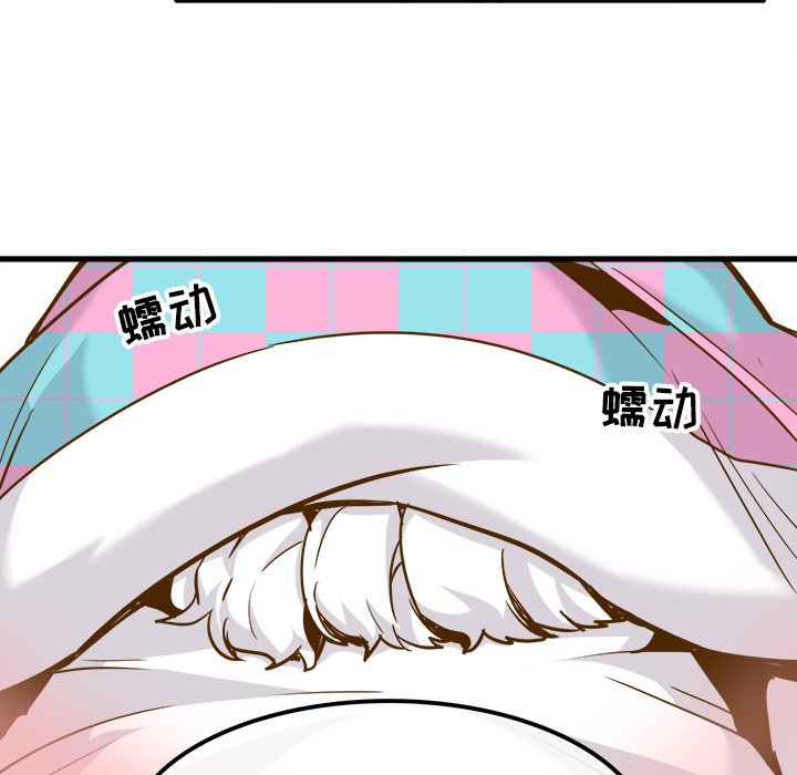 第26话 第 24 页