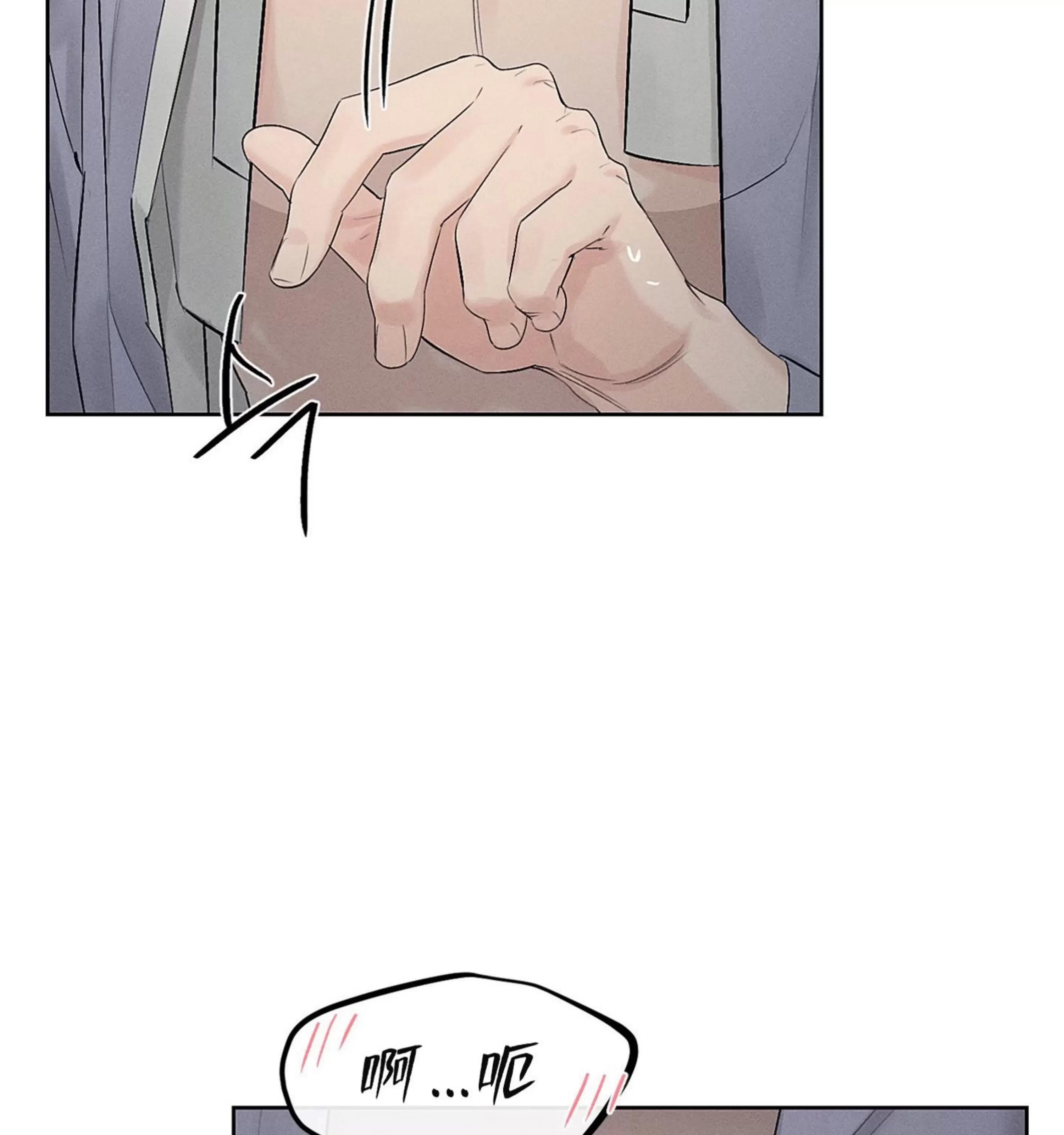 第17话 第 23 页