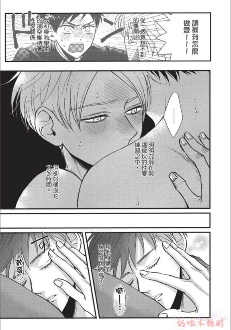 第5话 第 9 页
