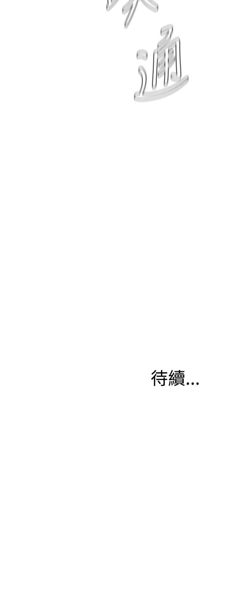 第26话 第 27 页