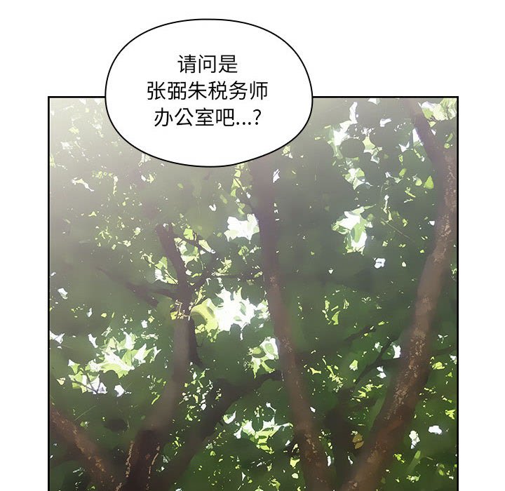第40话 第 170 页