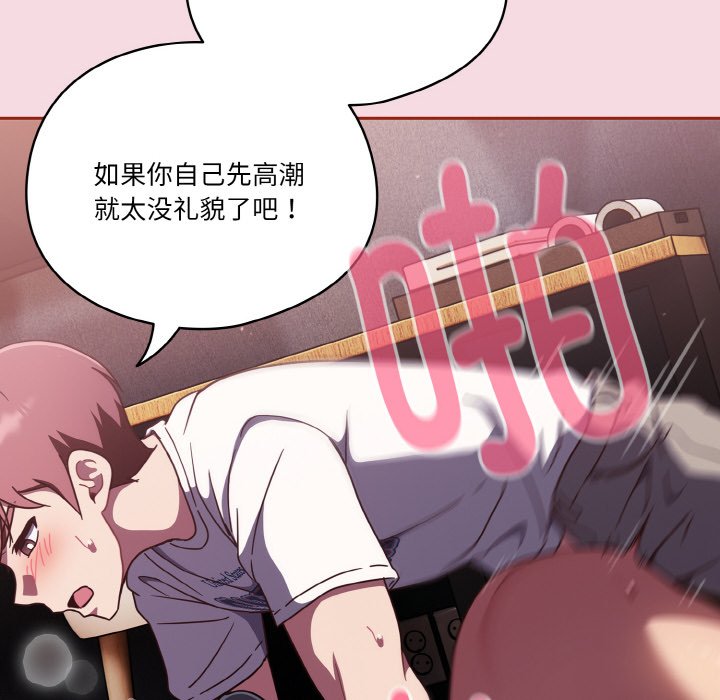 第16话 第 58 页